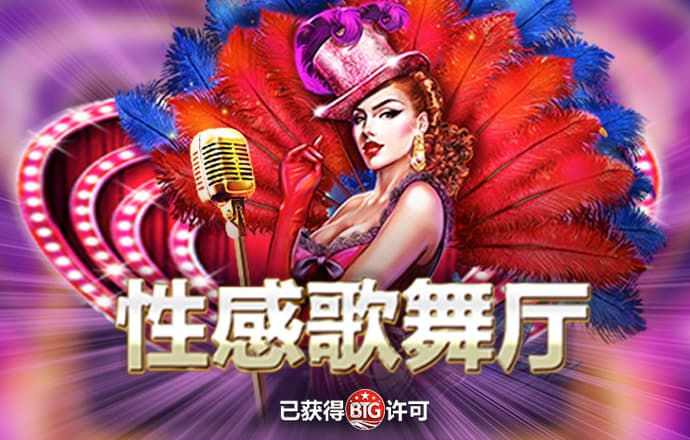 爱游体育下载