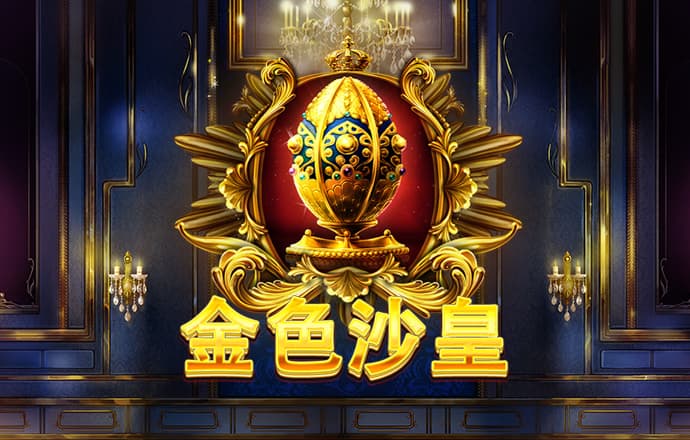 944cc天下赢彩线路入口3