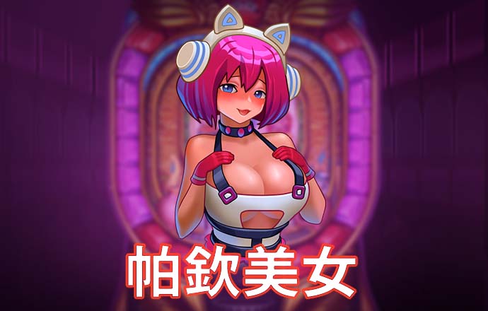 米乐体育下载M6小罗代言